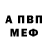 Метадон мёд VAYLI