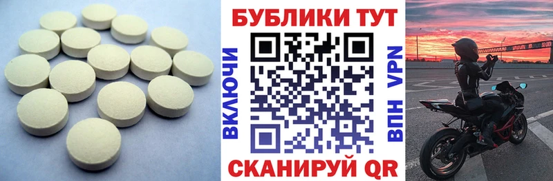 Ecstasy диски  blacksprut сайт  Вяземский  где купить  