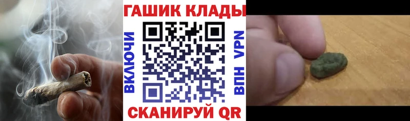 ГАШ Изолятор  ОМГ ОМГ ТОР  Вяземский  как найти наркотики 