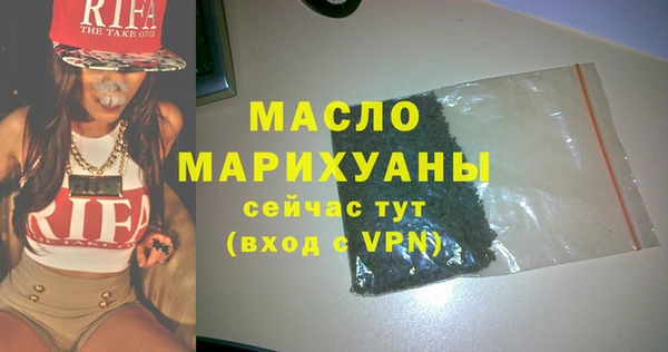 тгк Володарск