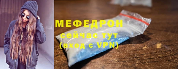 гидра Верея