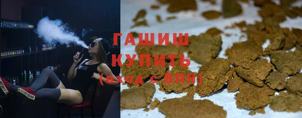 соль ск Волосово