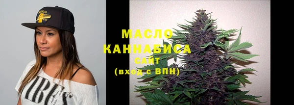 соль ск Волосово