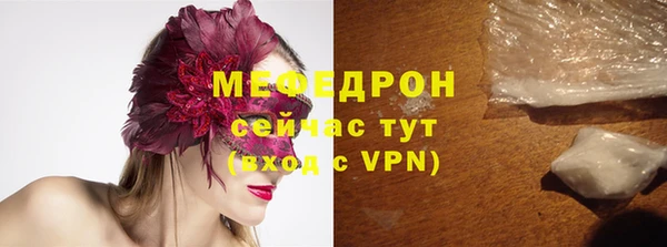 spice Верхний Тагил