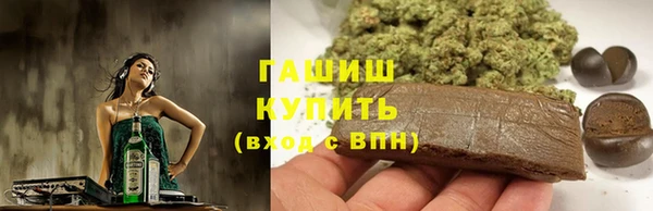 ALPHA PVP Волоколамск