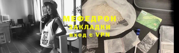 ALPHA PVP Волоколамск