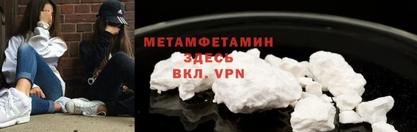 скорость mdpv Дедовск