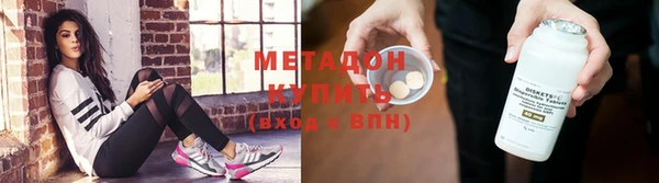 скорость mdpv Дедовск