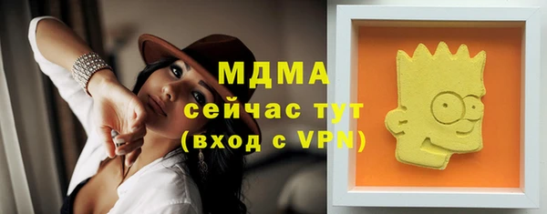 скорость mdpv Дедовск