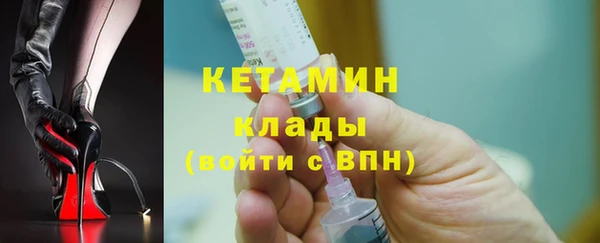 соль ск Волосово