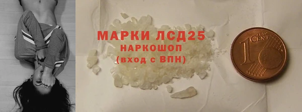 соль ск Волосово