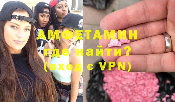 ALPHA PVP Волоколамск
