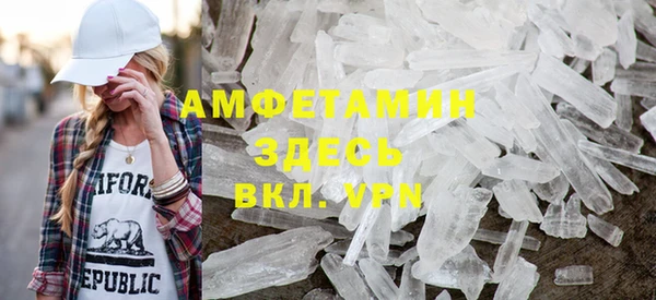 ALPHA PVP Волоколамск