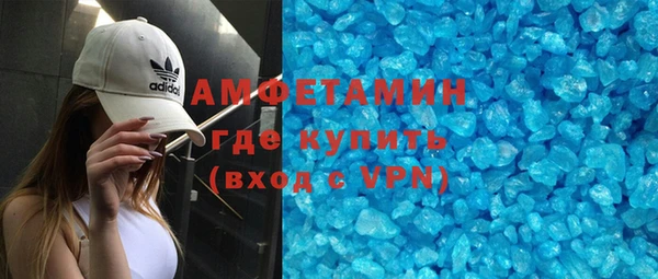 скорость mdpv Дедовск