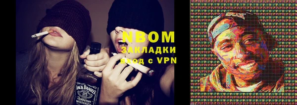 PSILOCYBIN Дегтярск