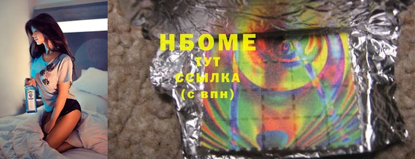 скорость mdpv Дедовск