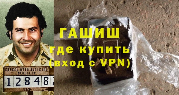 PSILOCYBIN Дегтярск