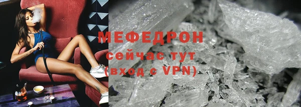 тгк Володарск