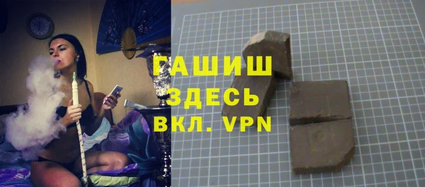 ALPHA PVP Волоколамск