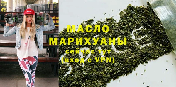 соль ск Волосово