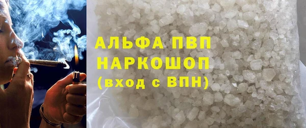 соль ск Волосово
