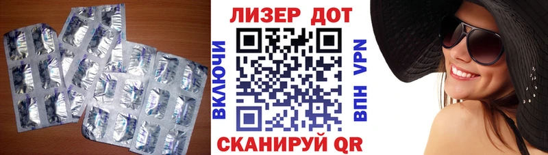 Лсд 25 экстази ecstasy  Вяземский 