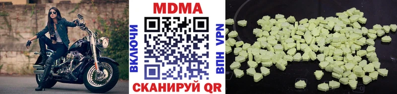 МДМА Molly  Вяземский 