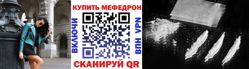 где продают наркотики  Вяземский  Меф мука 