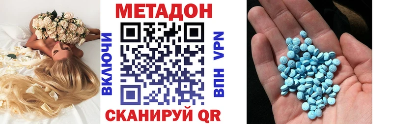 Метадон белоснежный  Вяземский 