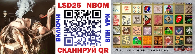 Марки NBOMe 1,8мг Вяземский